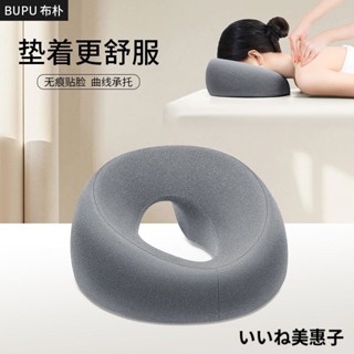 臺灣出貨 趴枕 趴睡枕 枕頭 頭枕 枕好睡 午睡枕 趴睡神器 午休枕 美容院美容床專用枕頭推拿按摩床洞臉墊床上趴枕記憶棉
