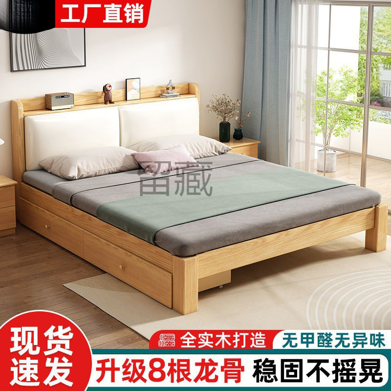 【現貨】Lz實木床現代簡約1.8米主臥雙人床軟包1.2米經濟型單人床架出租房