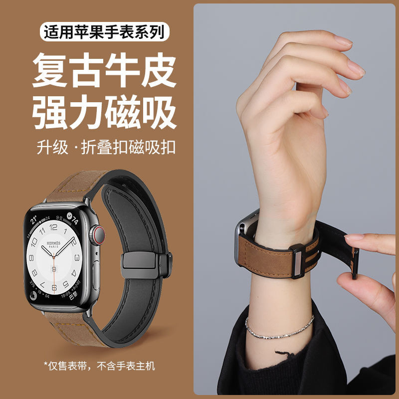 適用Applewatch蘋果手錶帶iwatch錶帶S9瘋馬紋皮錶帶磁吸扣