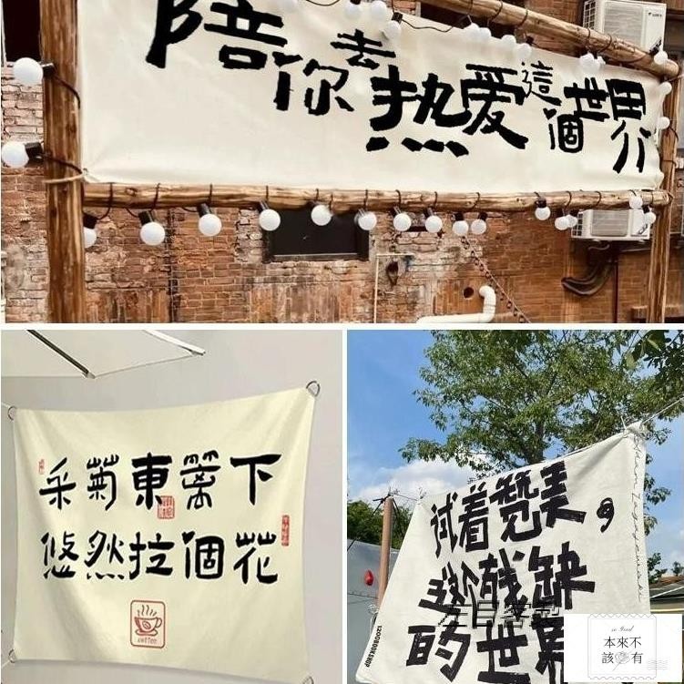 可開票 【客製化】【露營門牌】露營橫幅訂製 基地裝飾門頭掛布 戶外帆布旗子標語製作 市集廣告招牌 條幅 文案布條掛旗圍爐