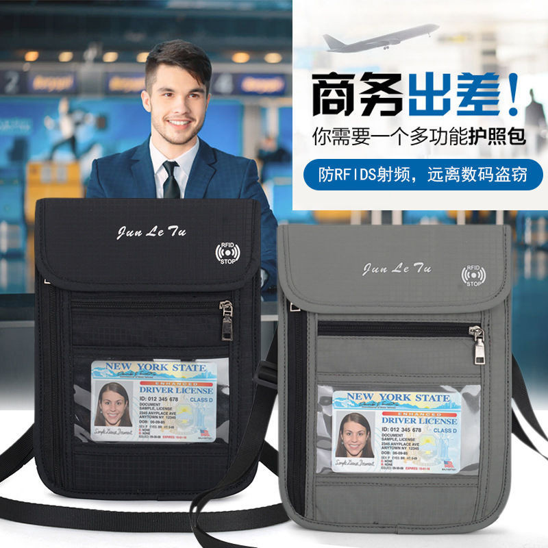 男女多功能護照包防水證件收納包掛脖機票旅行護照夾手機袋保護套LV97