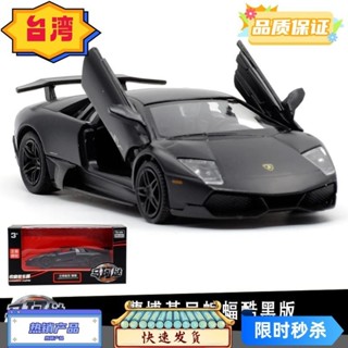 台灣熱賣 林寶基尼蝙蝠酷黑版跑車授權合金汽車模型1:36回力開門男孩兒童合金玩具車裝飾收藏擺件