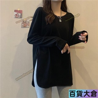 春秋胖mm300斤大尺碼慵懶風長袖T恤女寬鬆開叉打底衫遮肚上衣潮【百貨大倉】