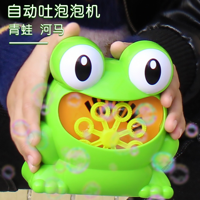 新款泡泡機 跨境熱賣青蛙河馬泡泡機玩具兒童全自動電動吹泡泡機戶外兒童玩具