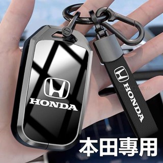 本田專用鑰匙套Honda crv5 city 11th Civic XRV 10th Accord CRV汽車鑰匙BF