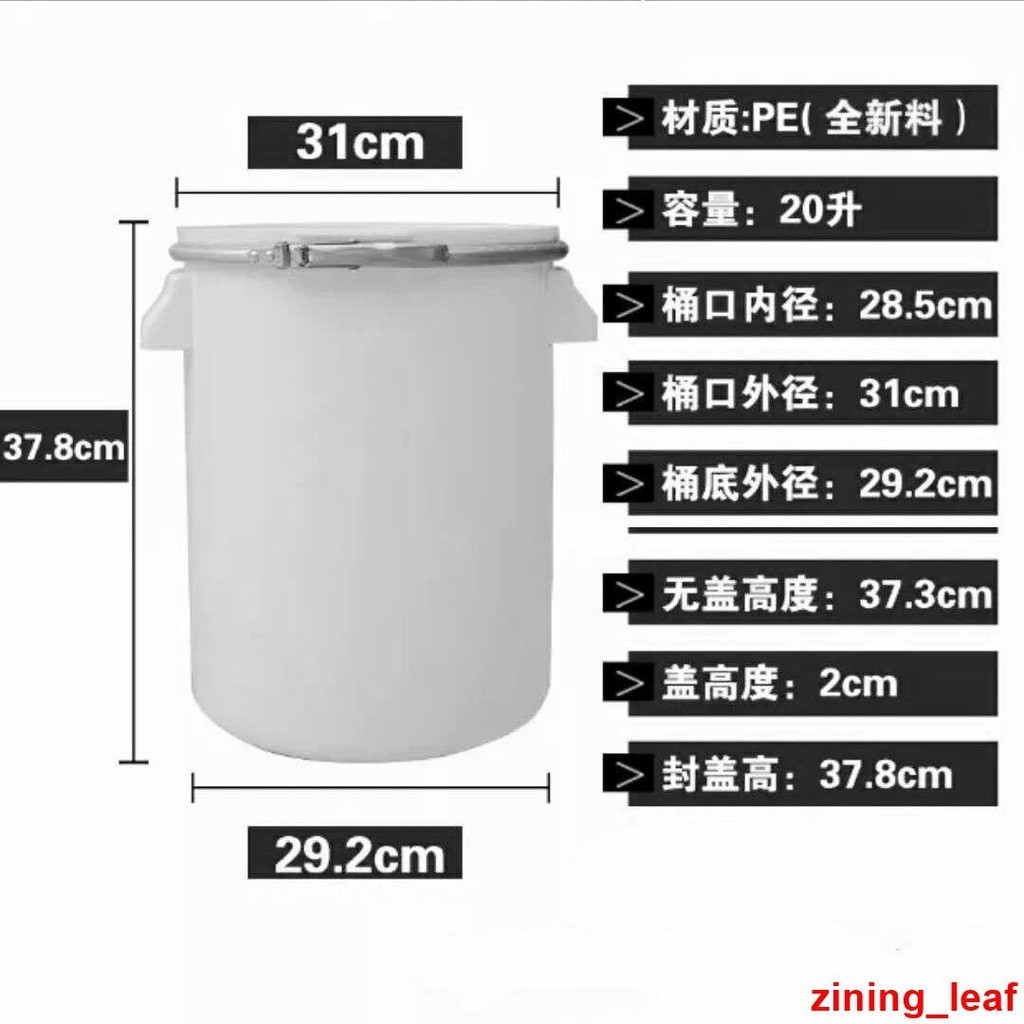 //熱銷%普通單獨集塵桶旋風分離器收集桶20升PE密封桶白色帶蓋卡箍圓形桶