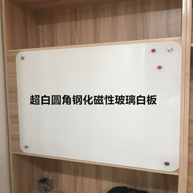 {定金价格 聊聊咨詢｝鋼化烤漆超白磁性玻璃白板掛式辦公培訓教學黑板家用寫字板可訂制