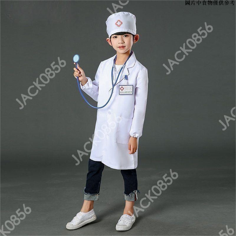 JACK優選🚚兒童護士服 造型服 兒童醫生服 角色扮演服 兒童醫生護士服 幼兒長短袖表演職業角色扮演表演過家家小白大褂