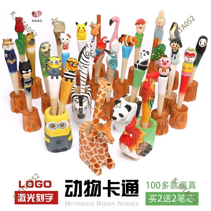 『台湾｜熱銷爆款』動物木雕中性筆逼真可愛卡通實木碳素筆工藝學生創藝辦公文具擺件