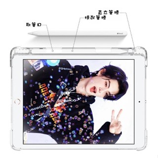 【魔法客製】客製化 iPad保護套客製 iPad保護套 皮套適用ipad10 10.2英吋 pro11筆槽 AIR mi