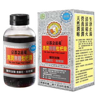 京都念慈菴 清潤無糖枇杷膏 198 g/盒 公司貨【立赫藥局】