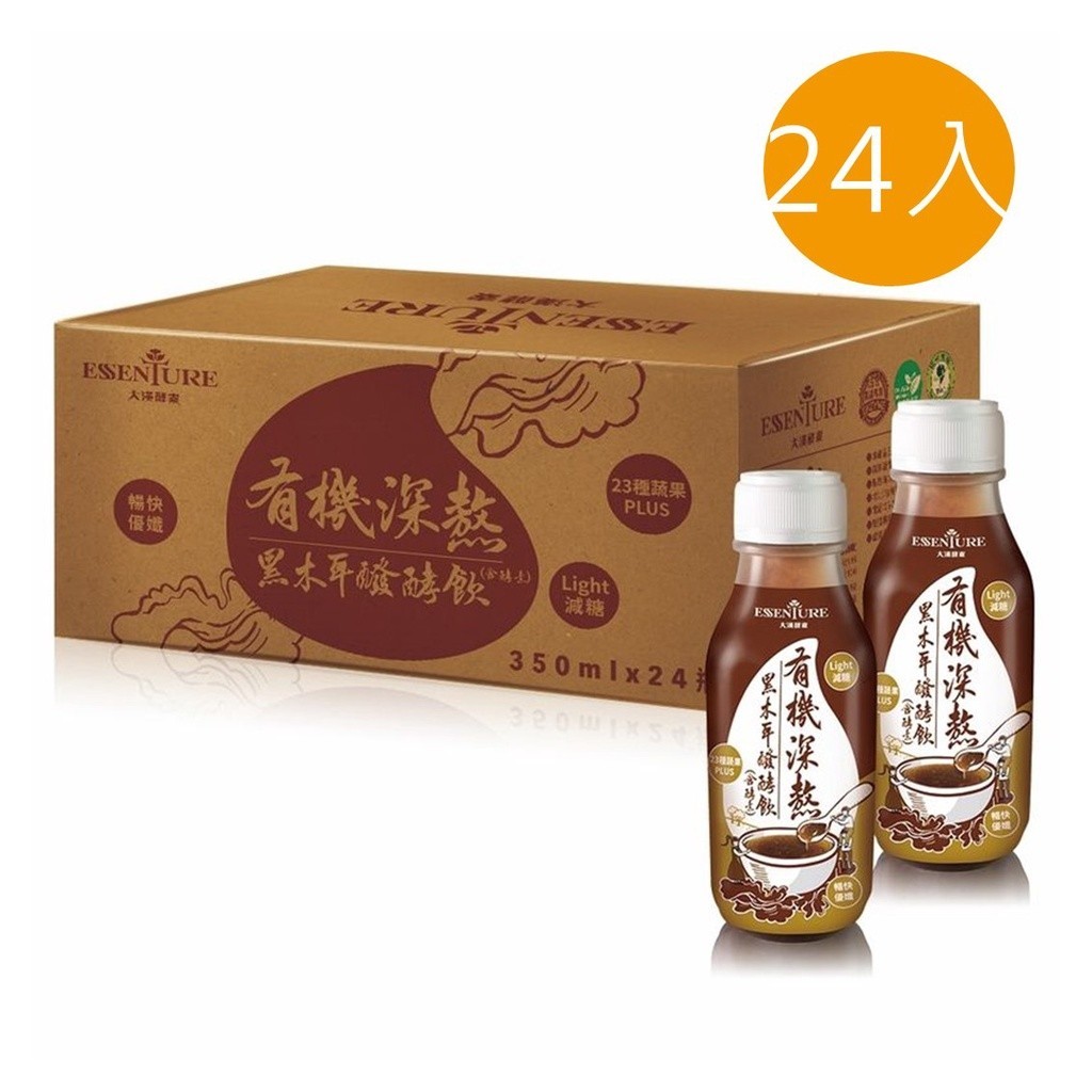 大漢酵素 有機深熬黑木耳發酵飲 含酵素 減糖 350 mL/瓶 x 24罐  箱購優惠 公司貨【立赫藥局】