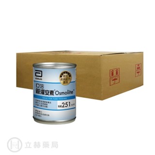 亞培 管灌安素 Osmolite 均衡管灌 24罐/箱 衛服部核准 特定疾病配方食品 均衡等滲透壓營養品【立赫藥局】