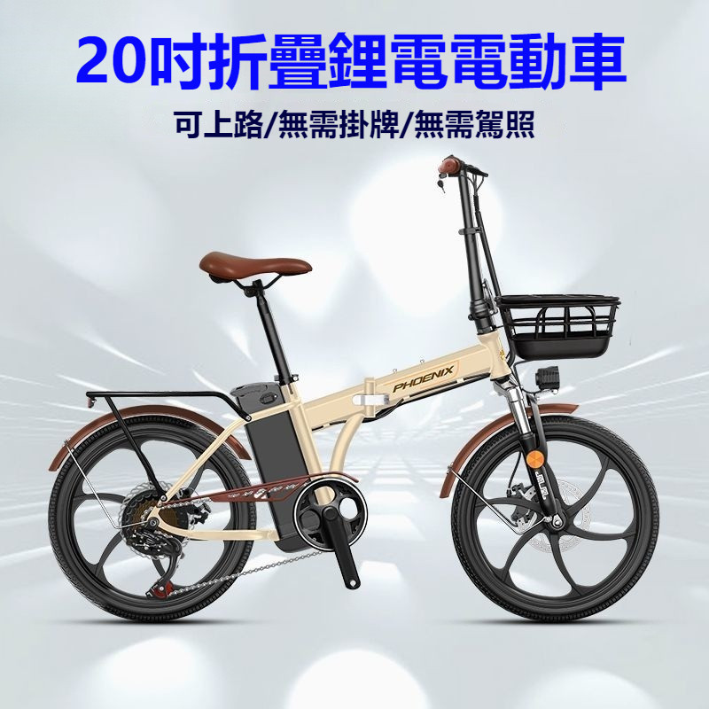 20寸折疊自行車 電動腳踏車 電動自行車 代步車 電動車 48V鋰電電動自行車 雙碟剎腳踏車 便攜鋰電電動車