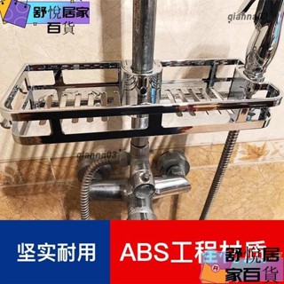 【臺灣出貨】衛生間用品用具收納架 洗手間淋浴桿浴室置物架託盤升降免打孔免釘 無痕置物架 不鏽鋼guoj2