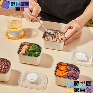 【臺灣出貨】日式 便當盒 保溫飯盒不鏽鋼雜糧米飯分裝盒冰箱冷凍可微波爐加熱保鮮盒定量減脂小飯盒guoj2