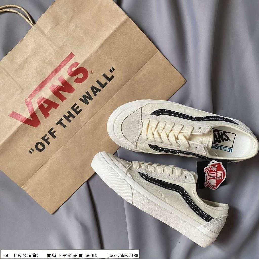 【Hot】 Vans Style 36 Decon SF 米白黑線 低筒 帆布 麂皮