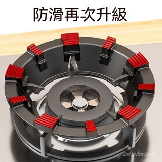 [臺灣本土熱賣] 瓦斯爐架 瓦斯 爐架圓形 煤氣灶 防風瓦斯爐架 聚火罩 聚火節能防風罩煤氣灶防滑支架燃氣灶家用節