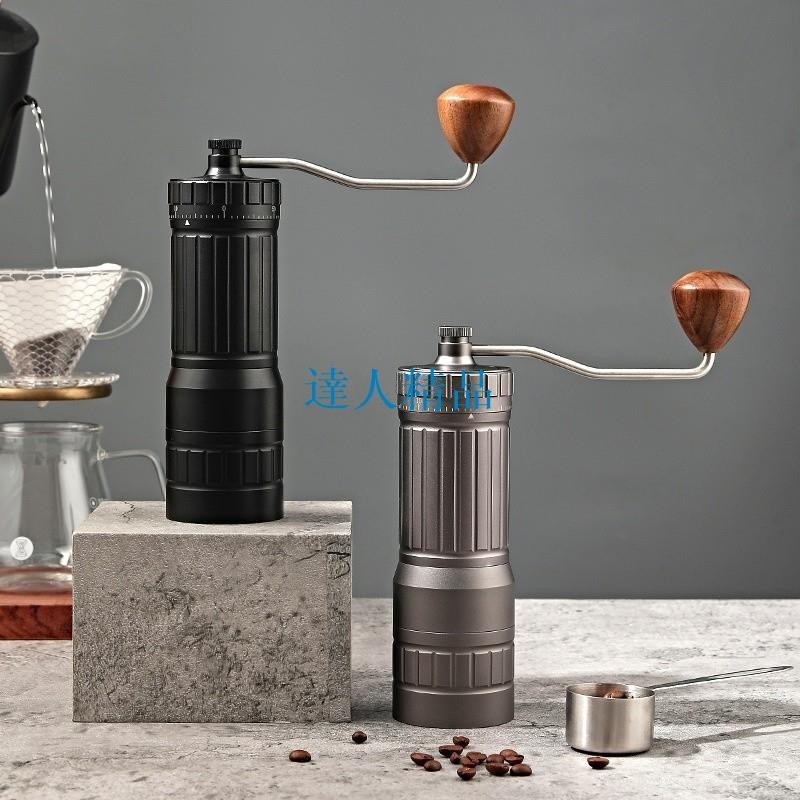 💖達人1💖新款跨境手衝意式咖啡外調手磨咖啡豆研磨器具鬼齒錐刀手搖磨豆咖啡機KKHLL