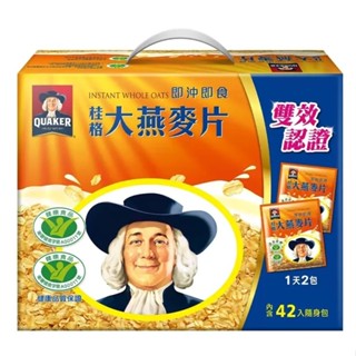 Quaker 桂格 即食大燕麥片隨身包 INSTANT 37.5公克*42包入 D104989 COSCO代購