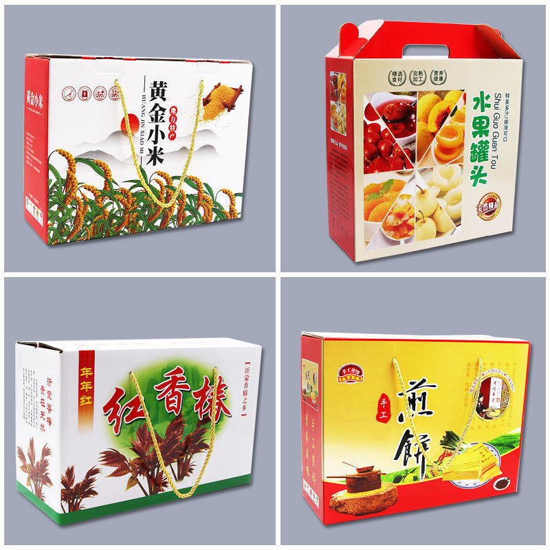 🔥本月促銷🔥通用玉米煎餅小米雜糧水果罐頭手提禮盒包裝紙箱廠家定制