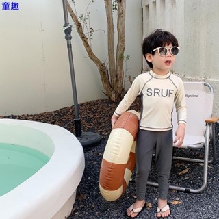 🍓兒童套裝🍓韓國兒童連身泳衣 兒童長袖長褲 保暖男童女童溫泉 中大童防晒套裝