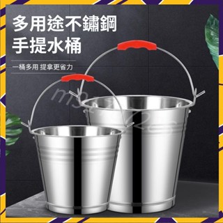 【臺灣熱賣】不銹鋼 水桶手提式 大容量 家用帶蓋 提桶油桶 儲水酒店餐廳 加厚提水桶
