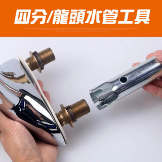 【臺灣熱賣】洗臉盆 單冷水龍頭 進水軟管 拆卸工具 馬桶 進水螺母 六角套筒 專用扳手