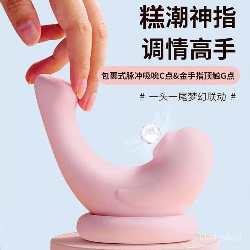 自慰器女用 跳蛋 自慰器 性愛用品 小海豹 情趣商品 情趣用品 陰蒂吸吮G點震動女高潮成人專區 情趣玩具 sm 情趣精品