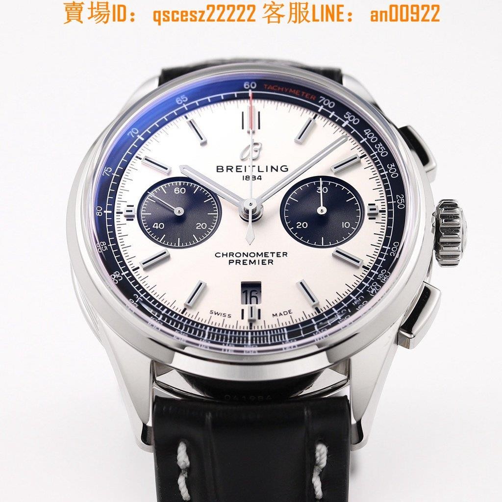 BREITLING百年靈璞雅B01計時腕表PremierB01 獨家品質