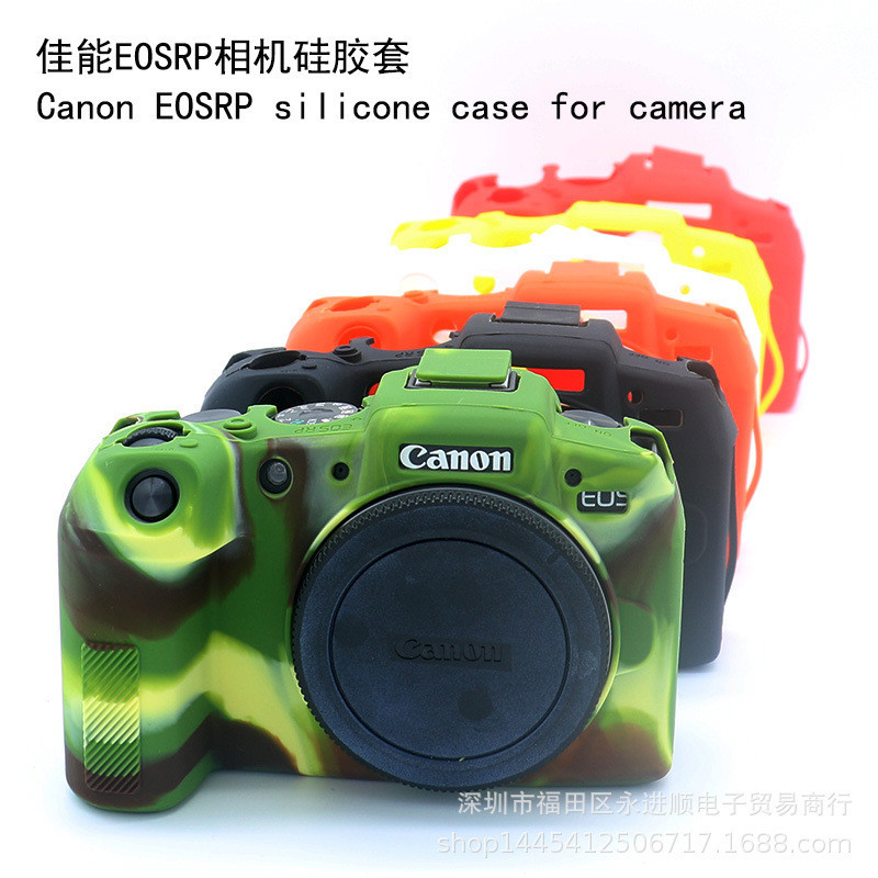 適閤CANON佳能EOSRP EOS RP微單相機硅膠套 EOSRP硅膠套 EOSR