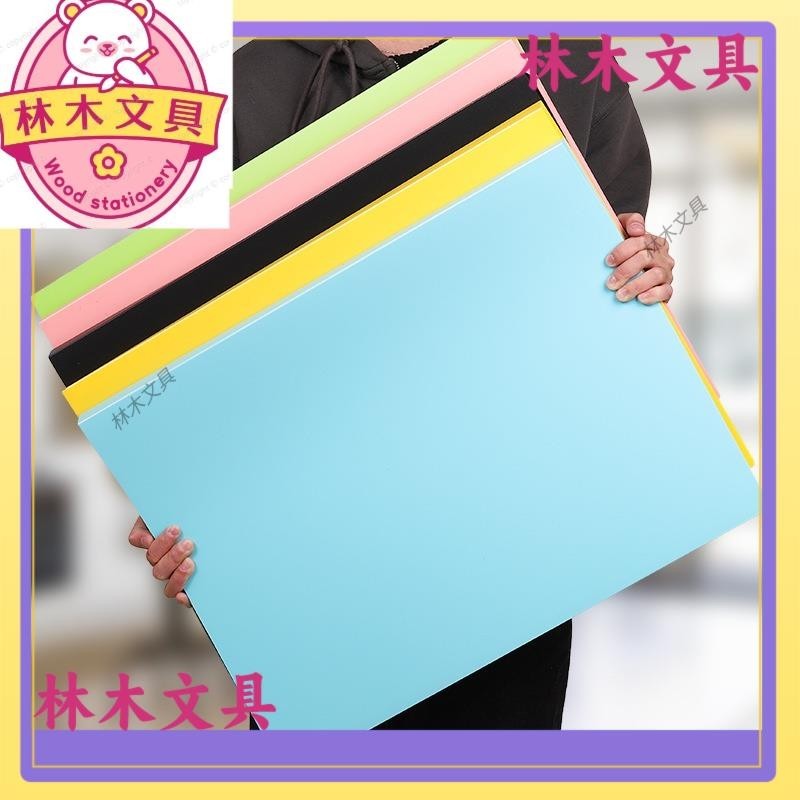 🧸林木文具🧸文件收納袋A3資料冊A2資料冊4開文件夾4k素描圖紙畫冊夾8k美術作品集活頁夾