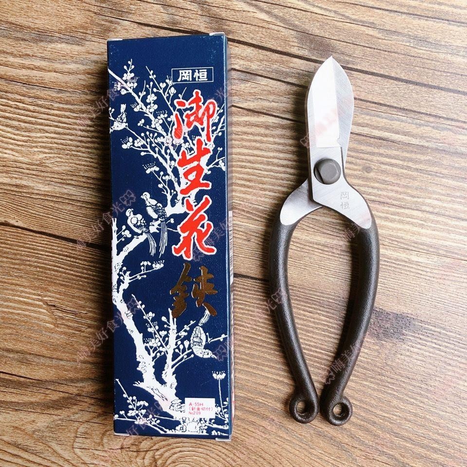 旧嵯峨御所華道総司所　盛花瓶花　竹之巻/桐之巻/菊之巻奥セット　非売品　生け花 舊嵯峨御所盛花瓶花竹之巻初傳 / ハナ書房 / 古本、中古本、古