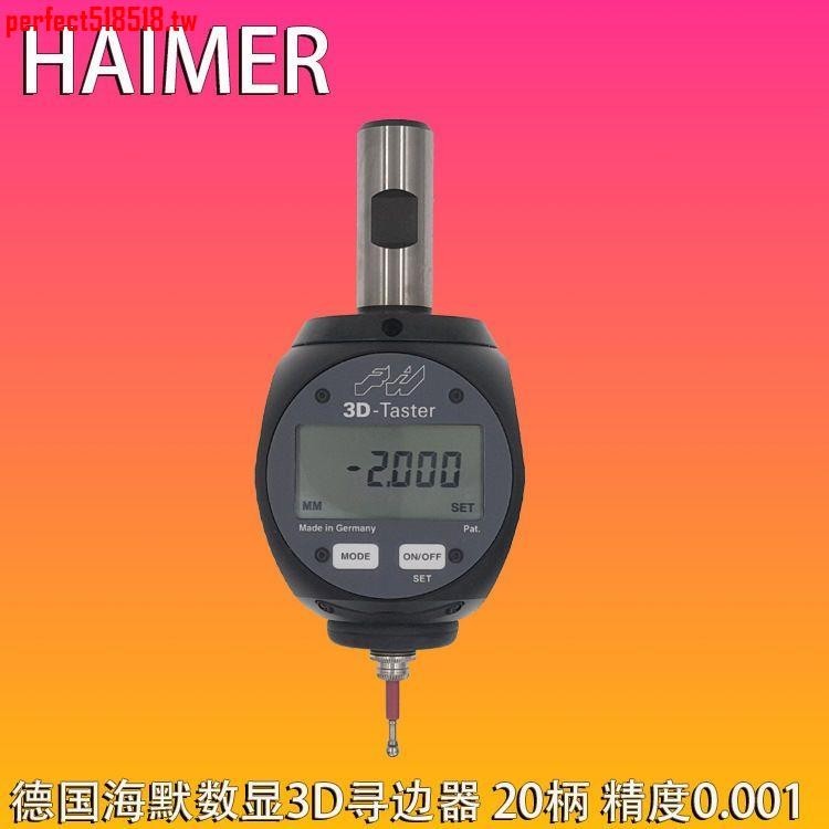 4月優選*德國HAIMER海默3D-TASTER數顯尋邊器80.460.00精度0.001mm