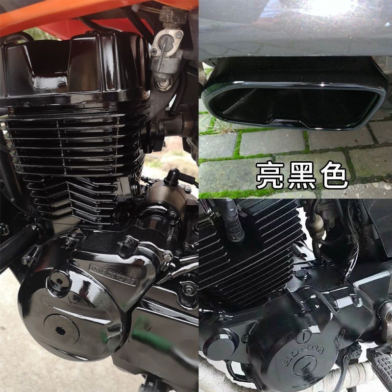 摩托車排氣管耐高溫噴漆銀色黑色自噴漆汽車卡鉗翻新改色防銹漆