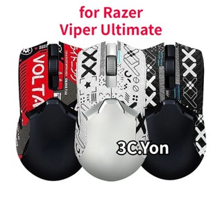 ♫適用於 Razer Viper Ultimate 滑鼠專用貼紙 雷蛇 滑鼠皮膚