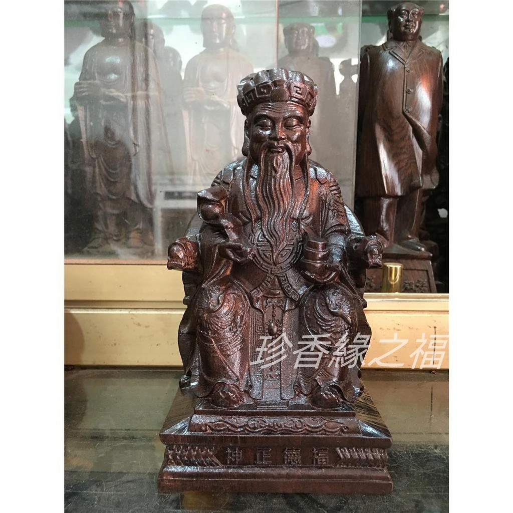 越南沉香木雕土地公擺件實木雕刻財神爺福德正神佛像供奉擺件