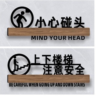 臺灣出貨 小心臺階標牌鏤空小心地滑小心碰頭提示牌玻璃防撞上下樓梯定製作小心臺階 小心階梯 小心地滑 標語貼紙 警示標