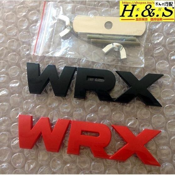 適用於斯巴魯WRX中網標 改裝車標 WRX車貼 SUBARU WRX STI全車改裝