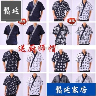 🚚【廠家\免運\直銷】韓式廚師服日式服務員工作服日本料理服裝餐廳制服男女壽司服短袖SY