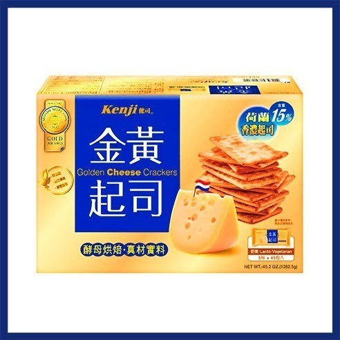 現貨 kenji 健司 金黃起司 營養餅乾 45入 箱購 蘇打餅乾 起司餅乾 蘇打餅 健康餅乾 健康零食 起司蘇打餅
