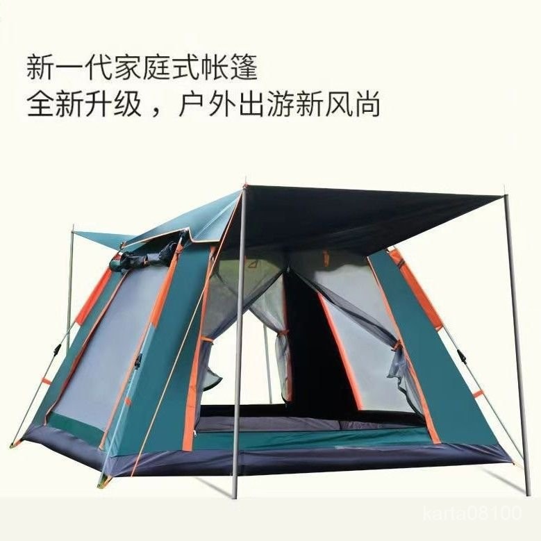 熱銷雨光明帳篷戶外露營野營旅遊蓬全自動帳篷彈簧速開防曬可折疊