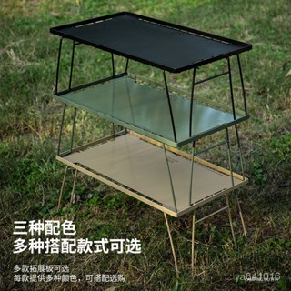 🔥臺灣出貨 免運 🔥戶外折疊野餐多層鐵藝置物架網格桌可折疊igt鐵網桌露營黑鐵桌子