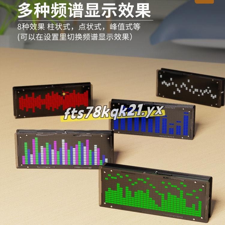 #上新#成品LED音樂頻譜時鐘diy套件 16x32段節奏燈 電子電平顯示燈套件