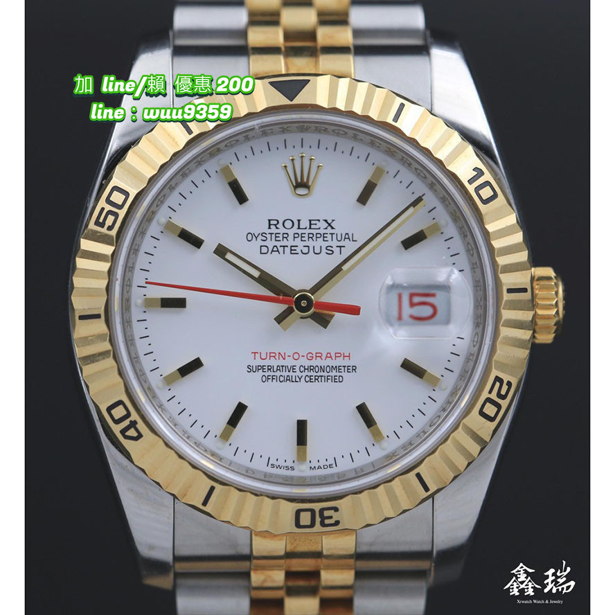 Rolex 勞力士 DATEJUST TurnOGraph 116263 爬山虎 36mm 半金款 白色面盤