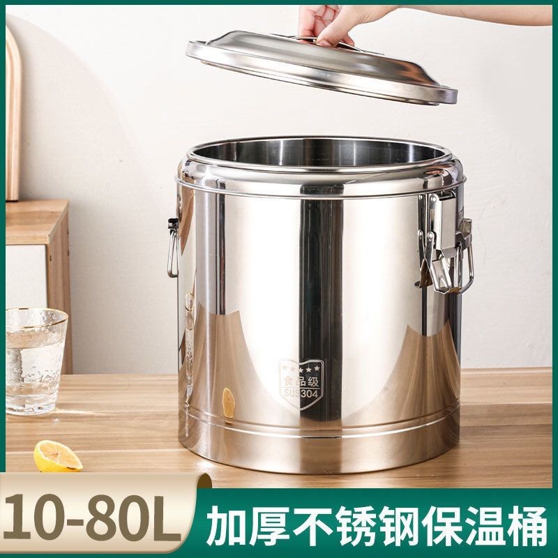 特厚304保溫桶商用大容量食堂飯桶豆漿桶奶茶桶擺攤豆腐腦湯桶
