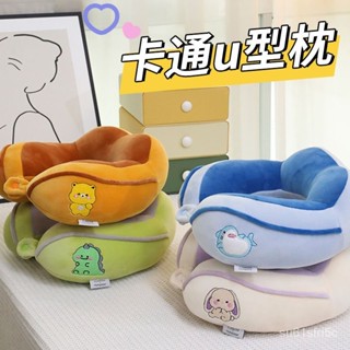 多功能U型枕 趴睡枕 午睡枕 抱枕 枕頭 護腰枕 記憶棉 卡通可愛u形枕護頸椎脖枕u型枕頭坐車旅行出差必備脖子靠枕午睡