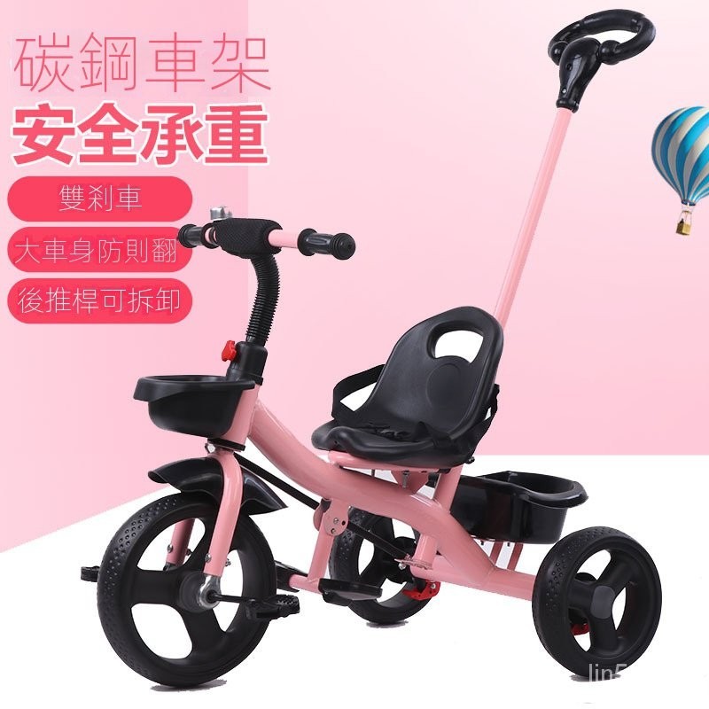 兒童三輪車 腳踏車 童車 玩具寶寶手推單車 1-3-5嵗兒童自行車 騎自行車