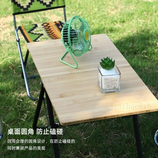 戶外折疊竹麵桌便攜式折疊桌子擺攤露營休閒竹麵桌野營折疊桌