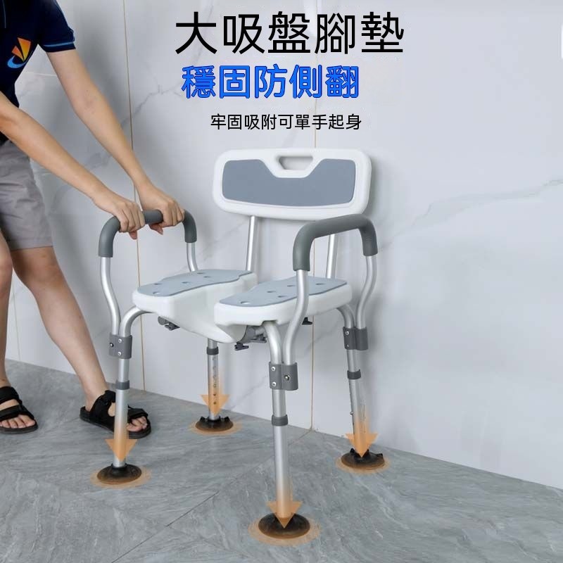 免運[廠家直銷]洗澡日式老人防滑浴室椅專用衛生間孕婦凳子折疊淋浴坐凳鏤空沐浴